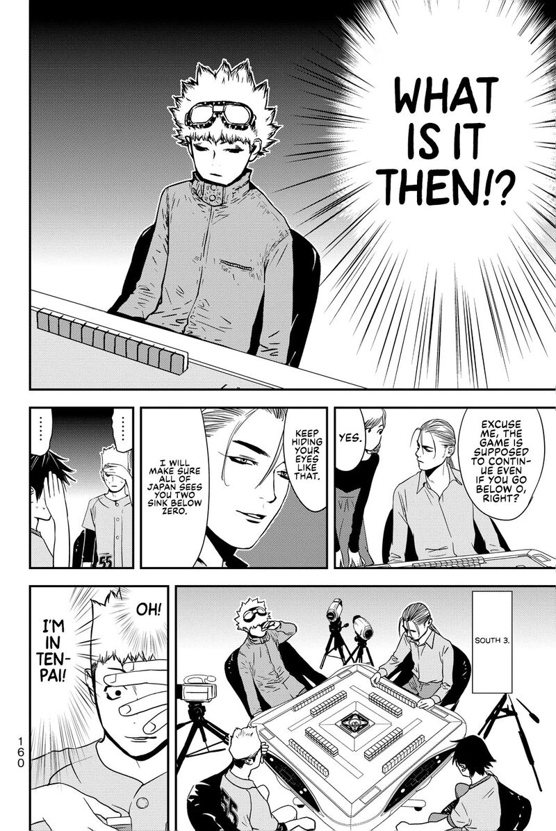 Muteki No Hito 23 8
