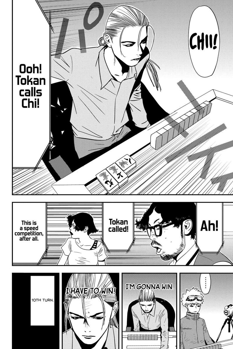 Muteki No Hito 24 10