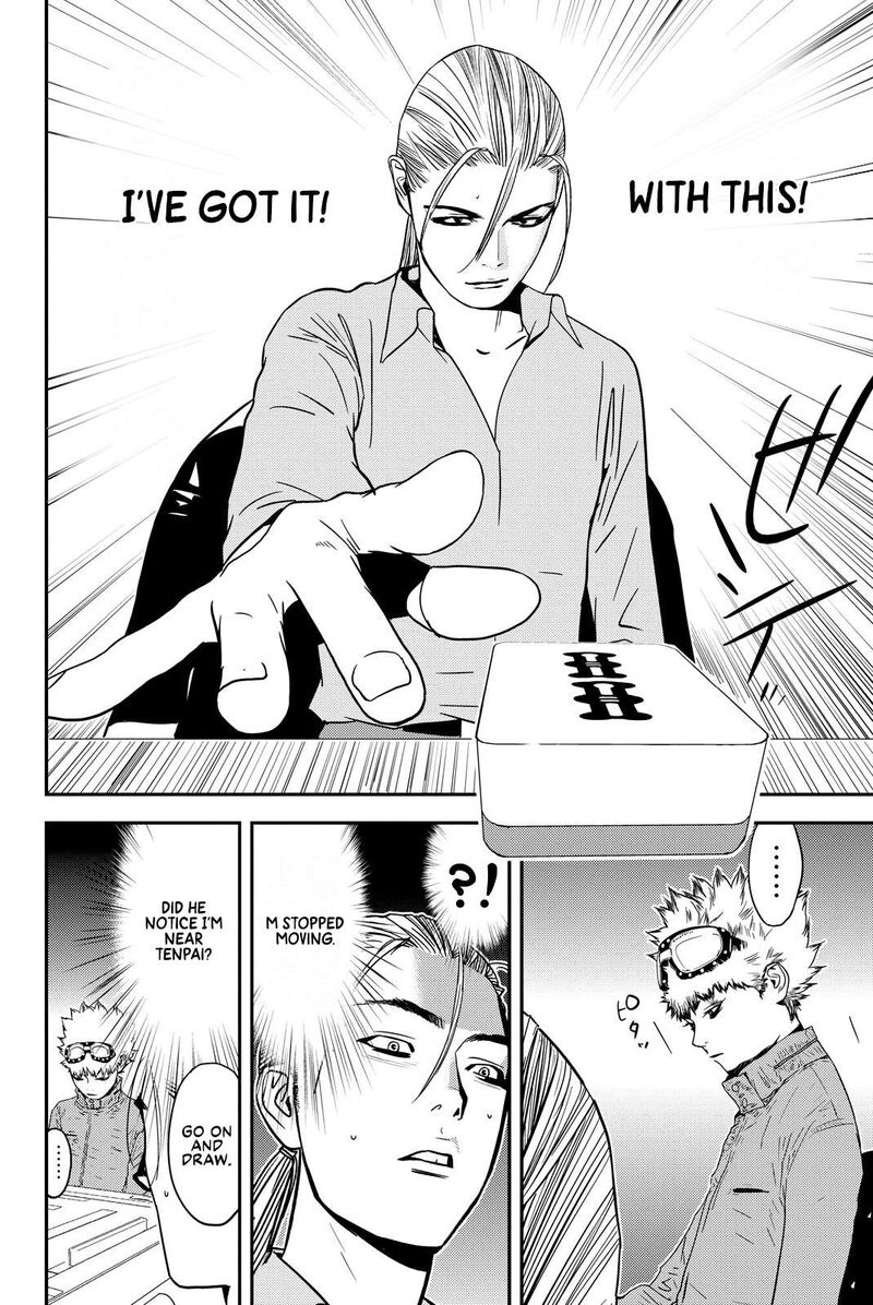 Muteki No Hito 24 12