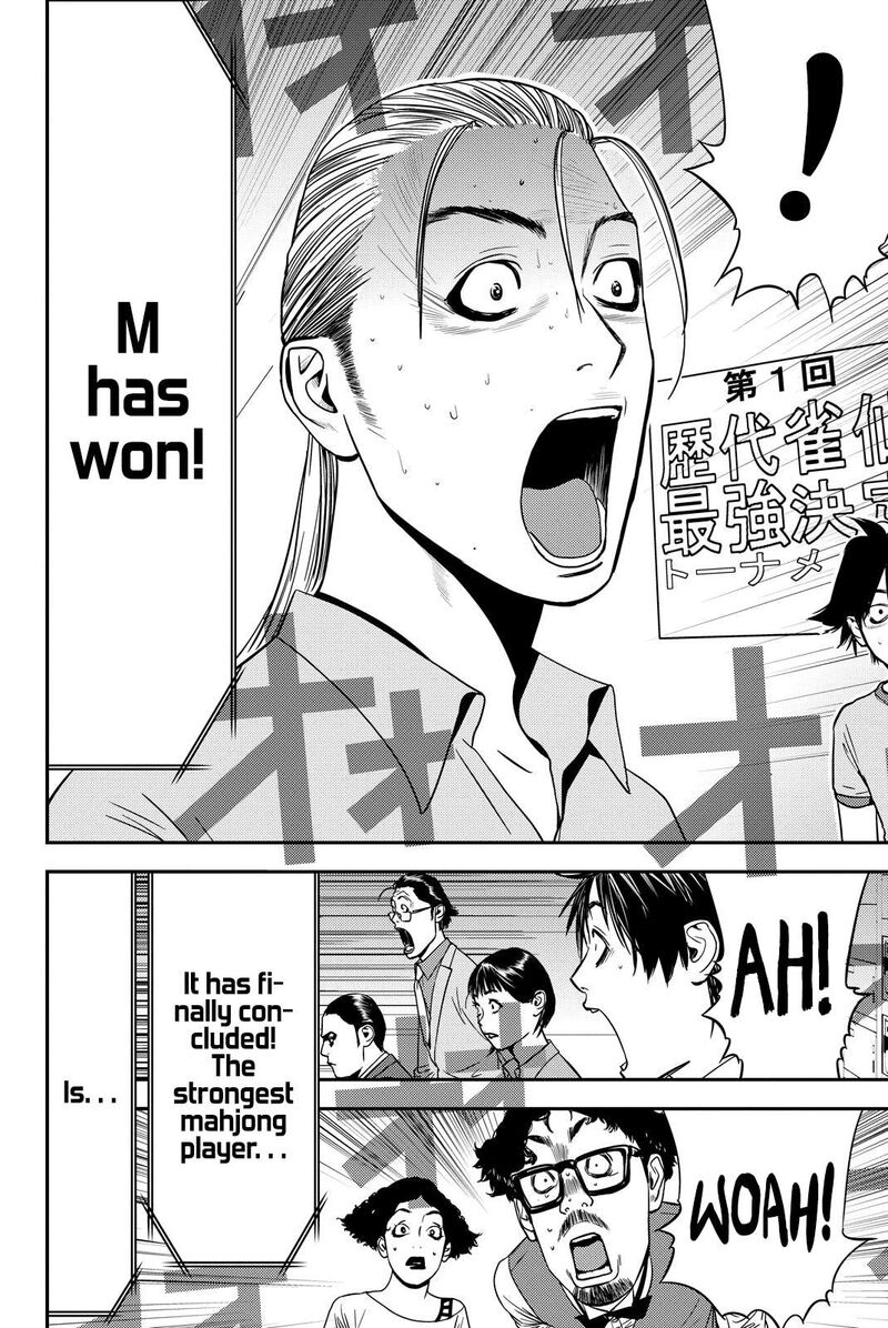 Muteki No Hito 24 15