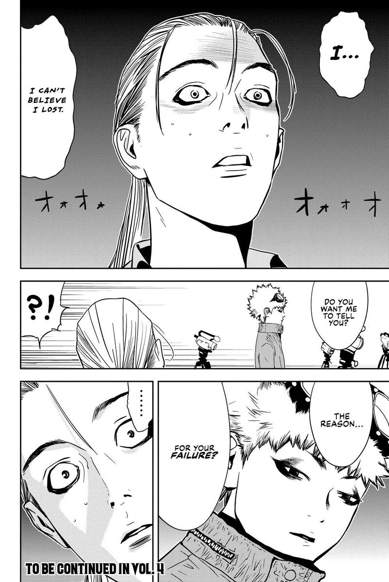 Muteki No Hito 24 17