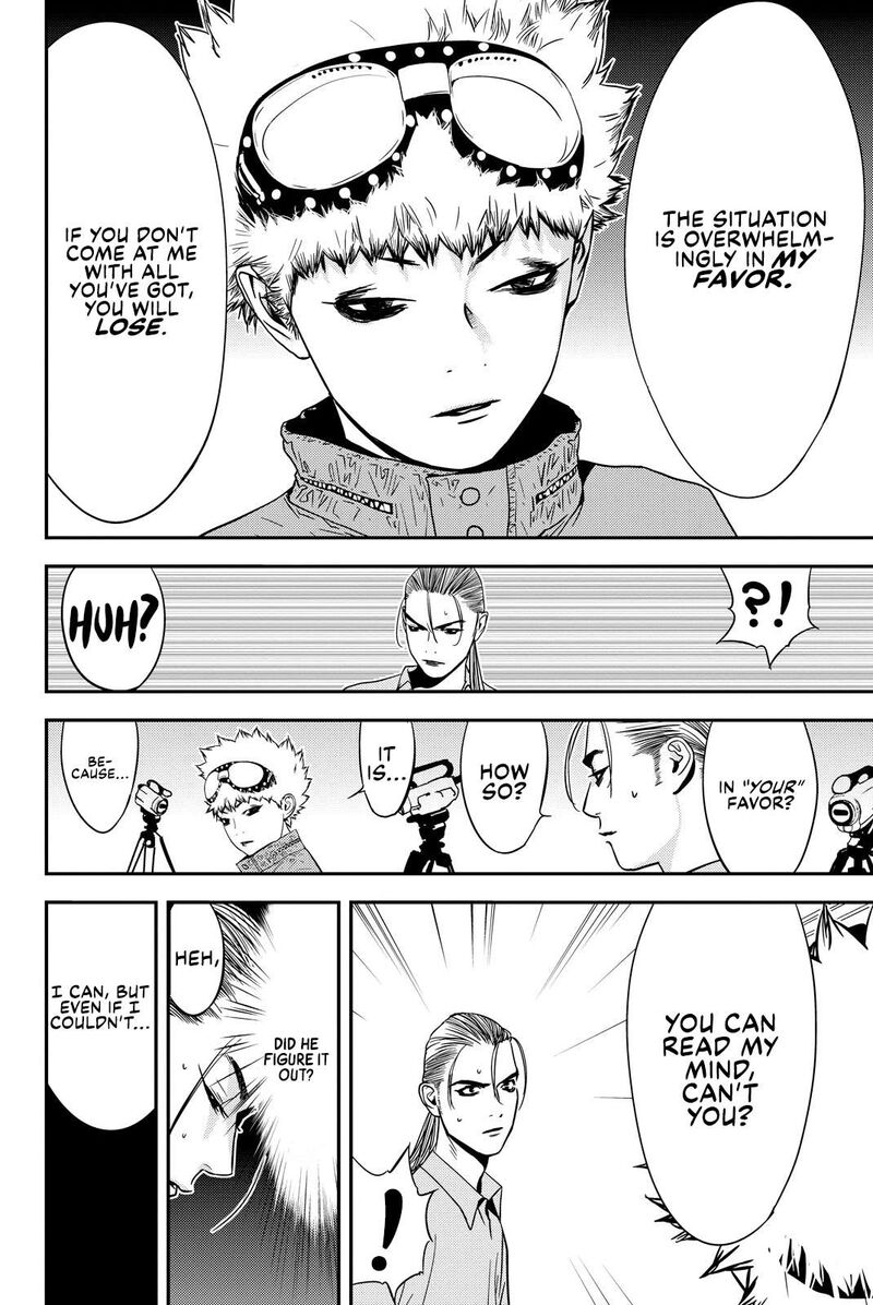Muteki No Hito 24 4
