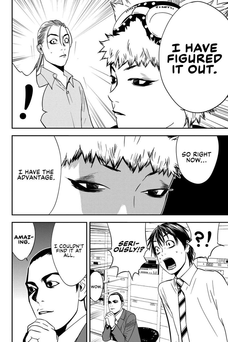 Muteki No Hito 24 6