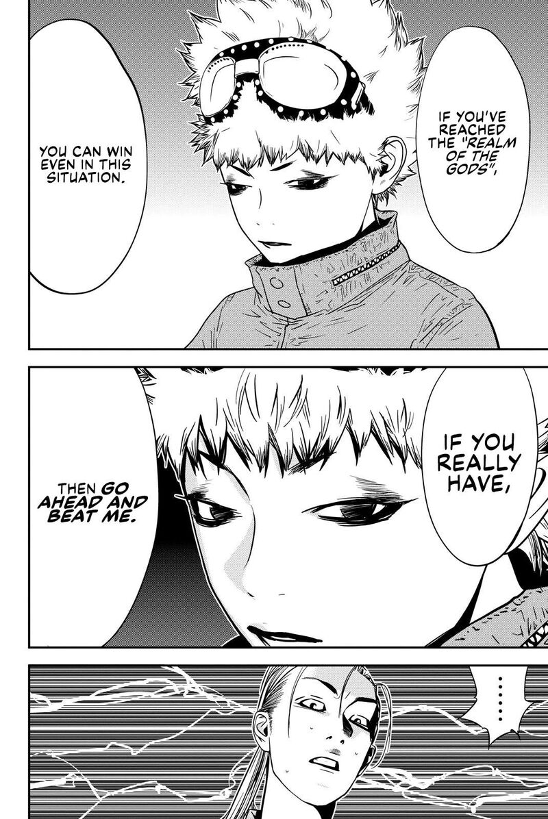 Muteki No Hito 24 8