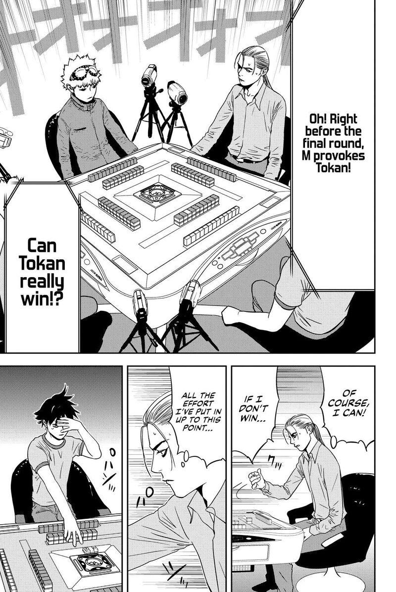 Muteki No Hito 24 9