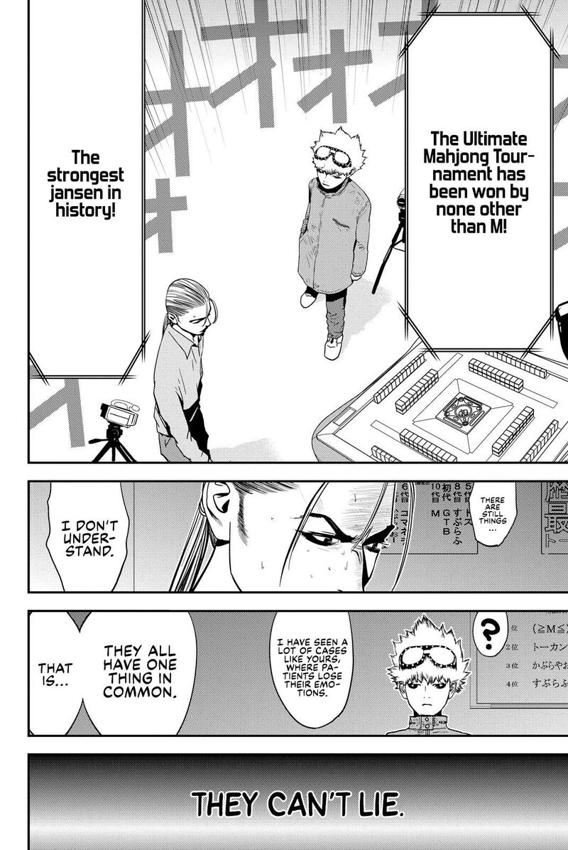 Muteki No Hito 25 11