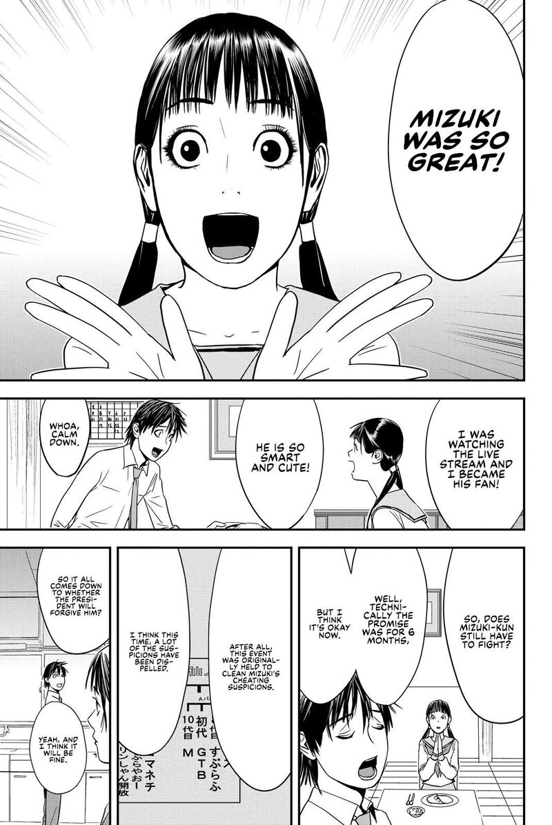 Muteki No Hito 25 16