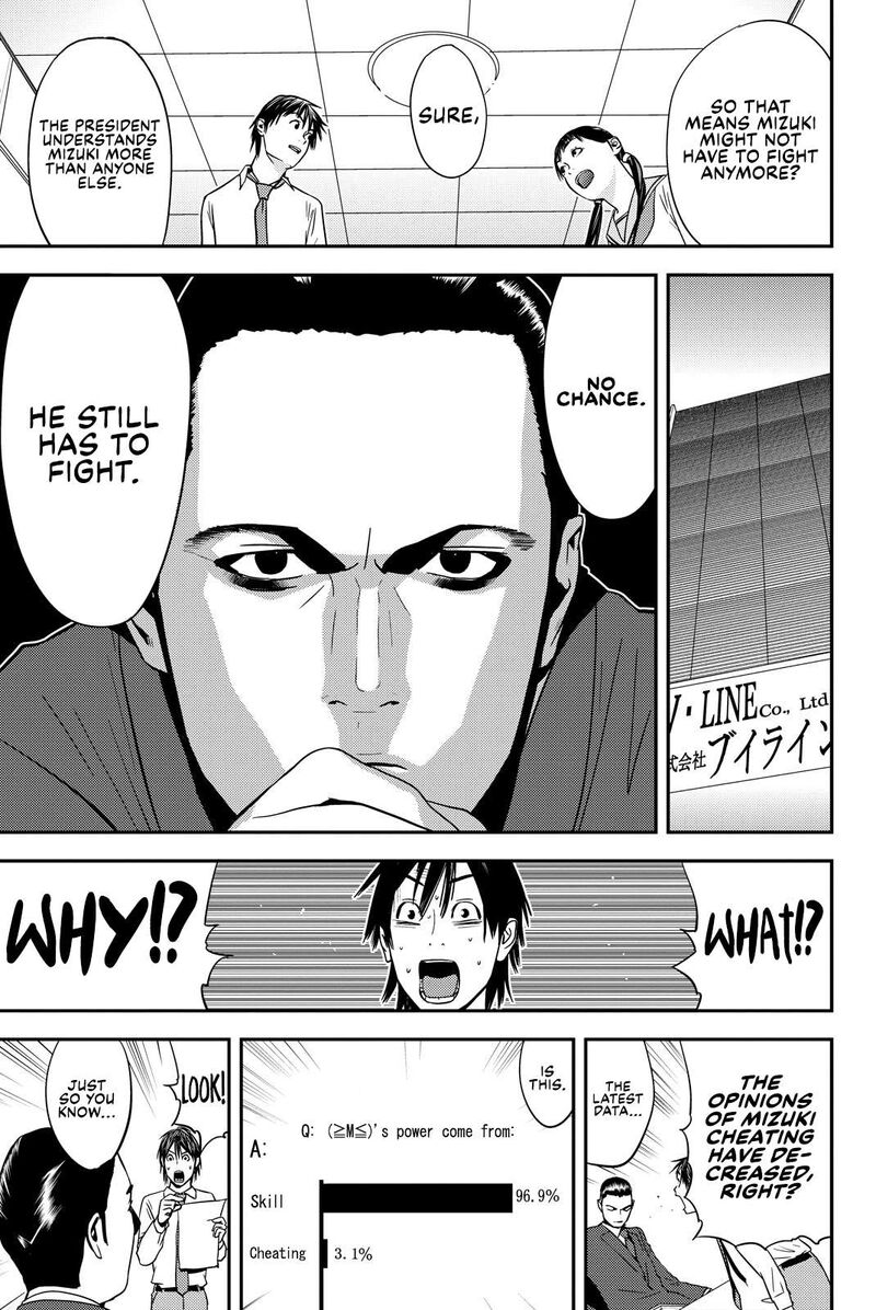 Muteki No Hito 25 18