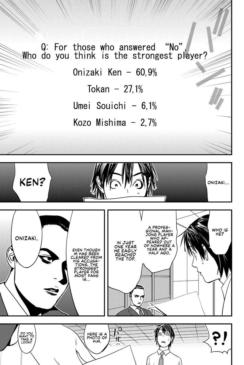Muteki No Hito 25 20