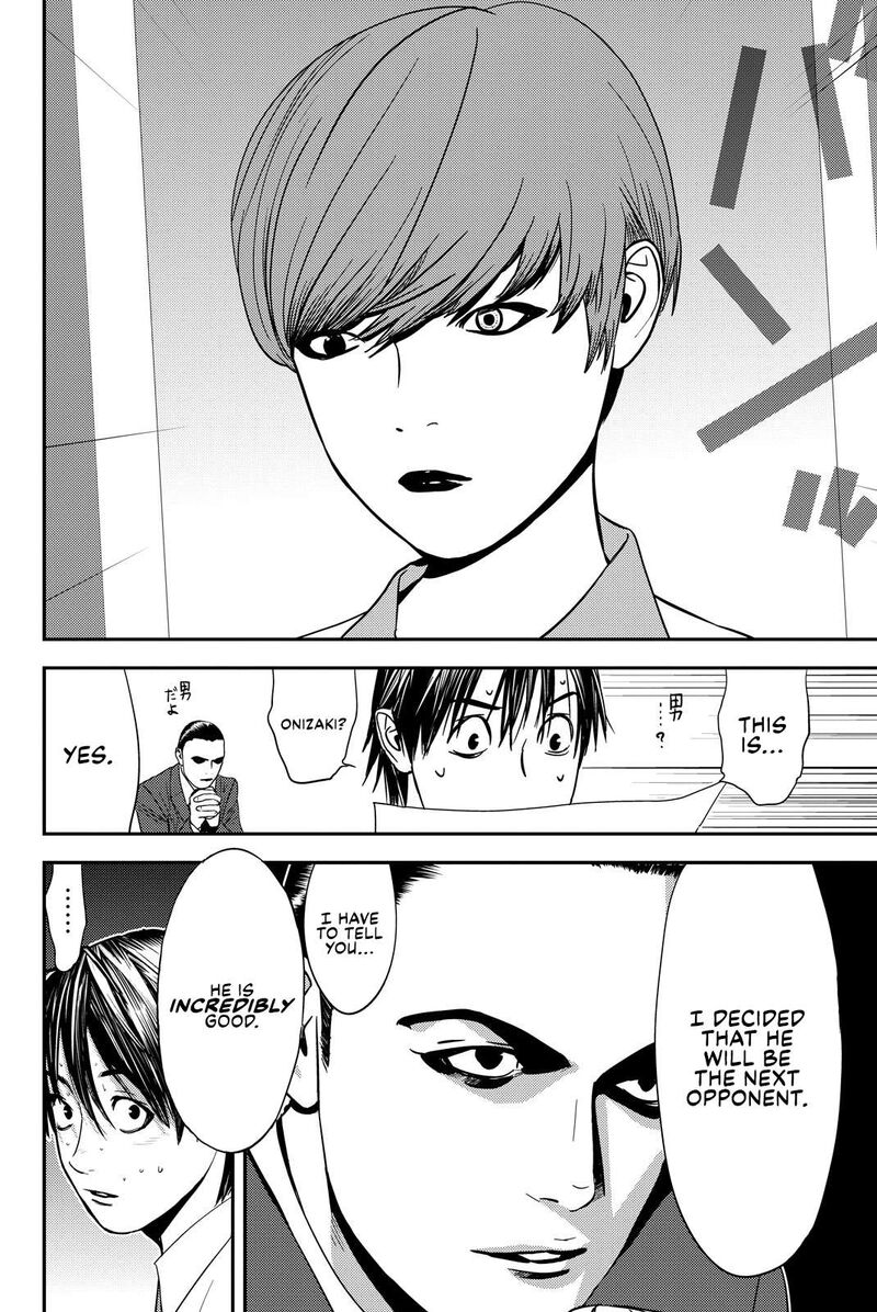 Muteki No Hito 25 21