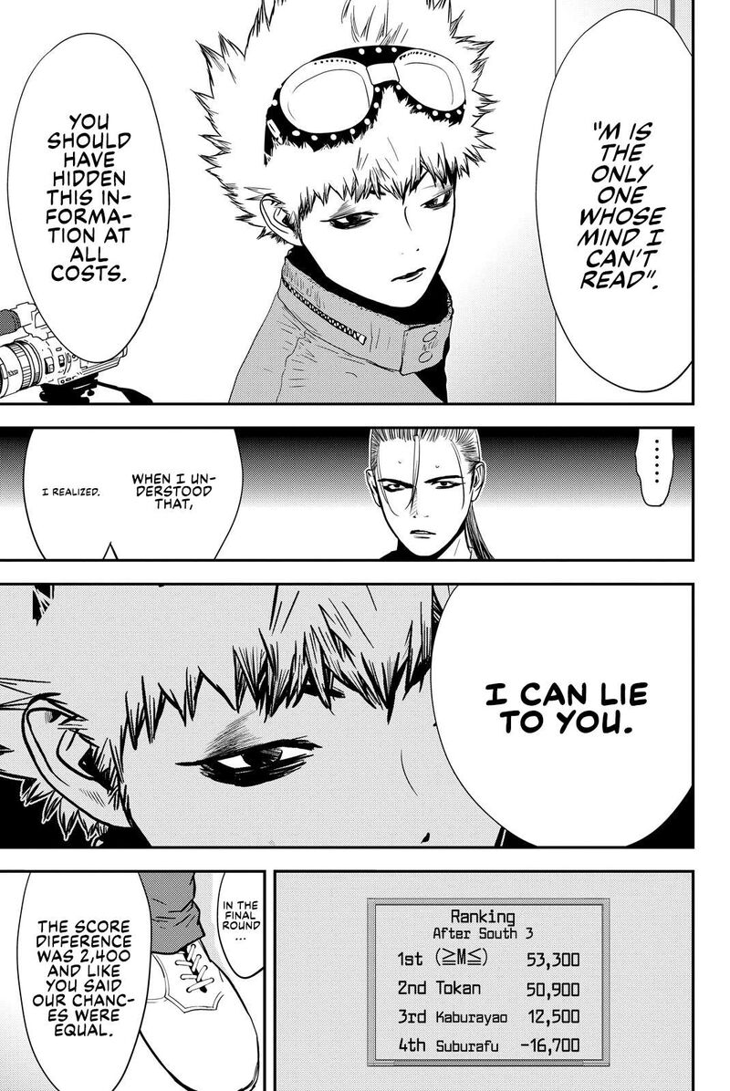 Muteki No Hito 25 8