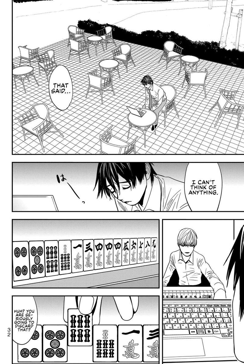 Muteki No Hito 26 12