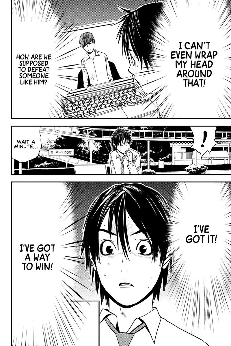 Muteki No Hito 26 14