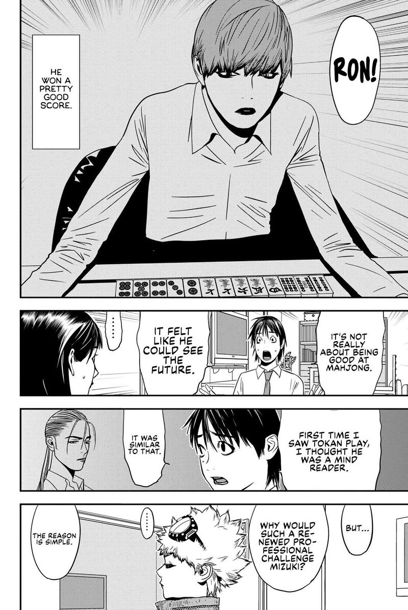 Muteki No Hito 26 6
