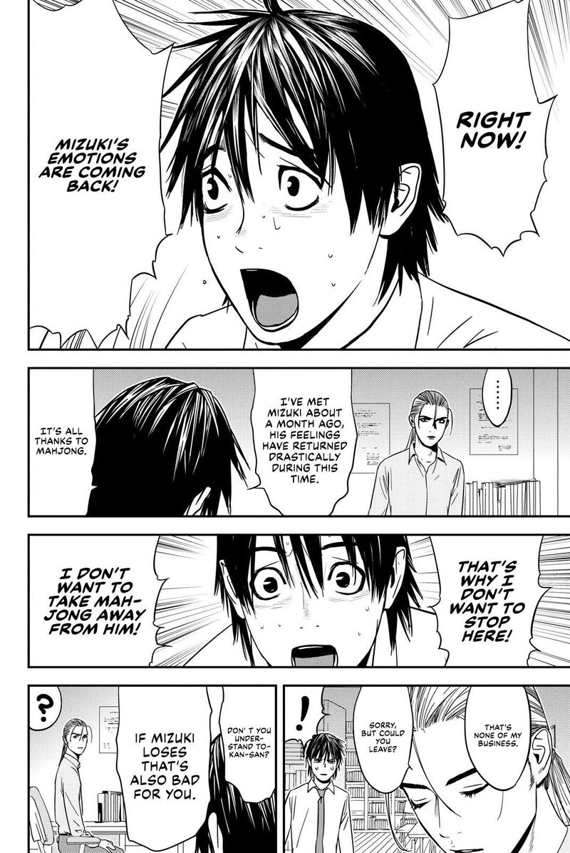 Muteki No Hito 27 10