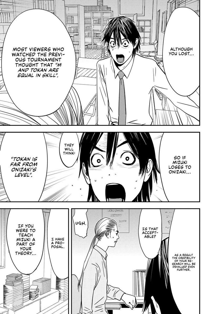 Muteki No Hito 27 11