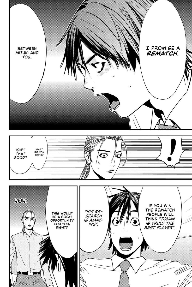 Muteki No Hito 27 12