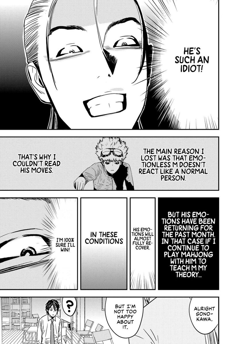 Muteki No Hito 27 13