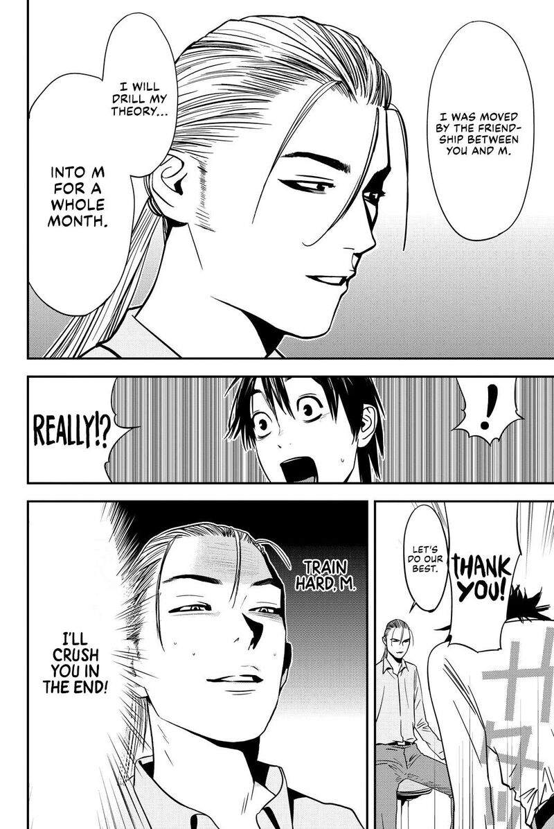 Muteki No Hito 27 14