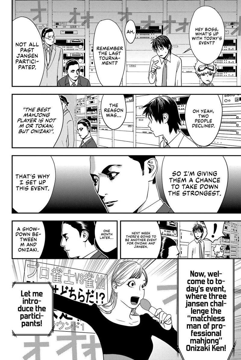 Muteki No Hito 27 2