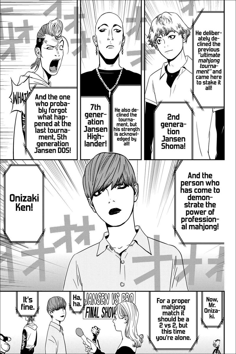 Muteki No Hito 27 3
