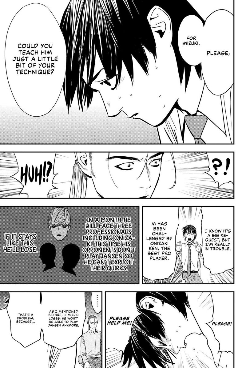 Muteki No Hito 27 9