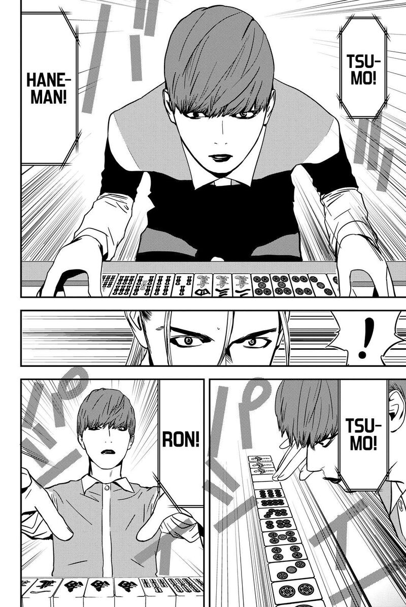 Muteki No Hito 28 10
