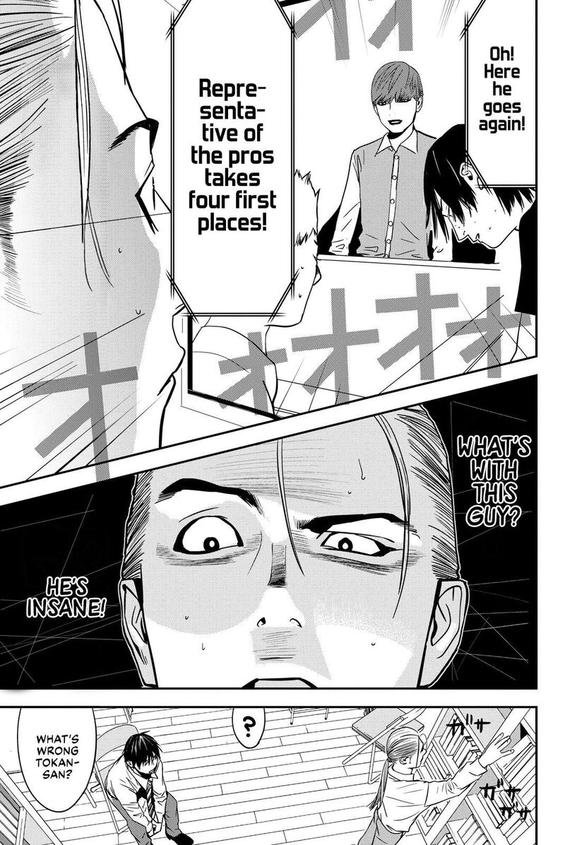 Muteki No Hito 28 11