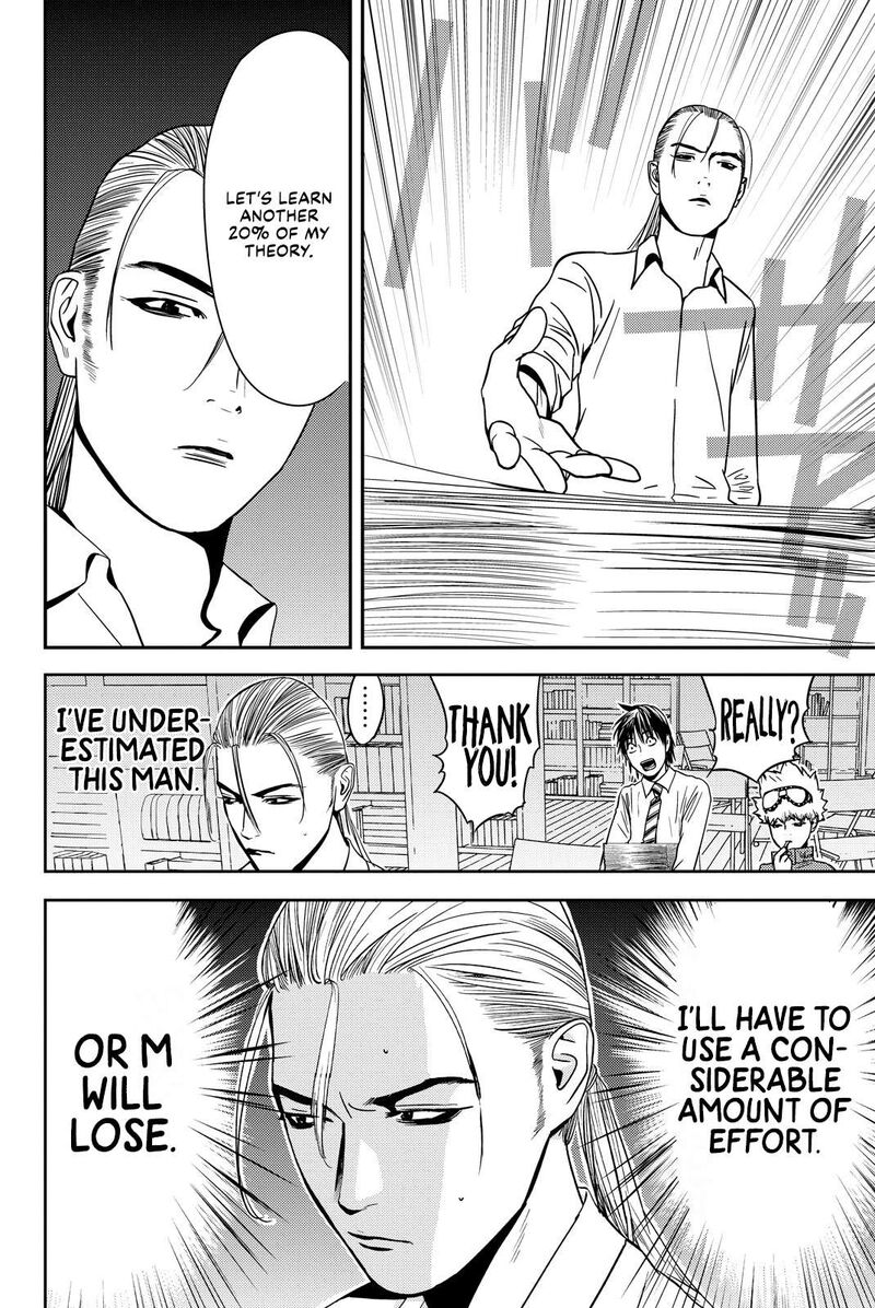 Muteki No Hito 28 12