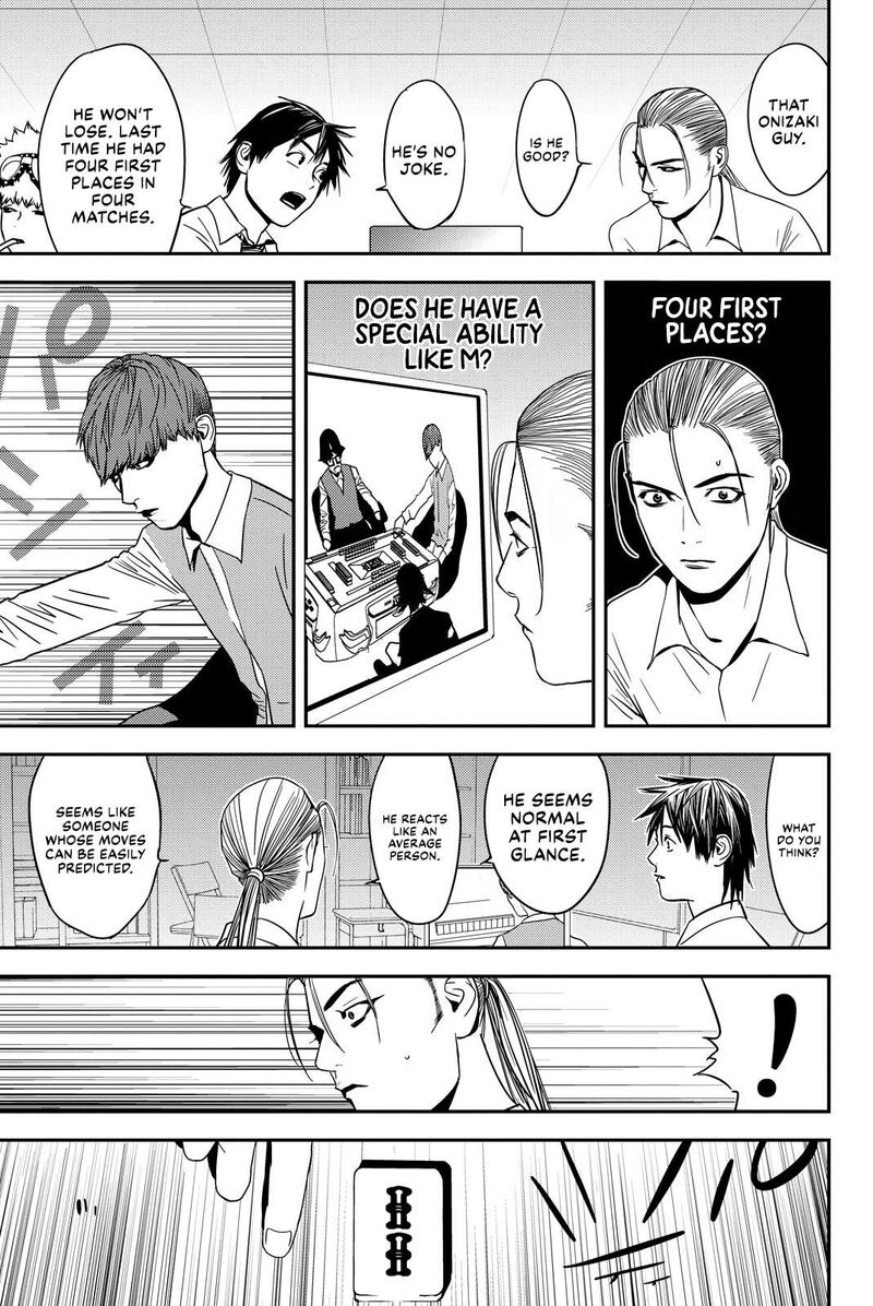 Muteki No Hito 28 9