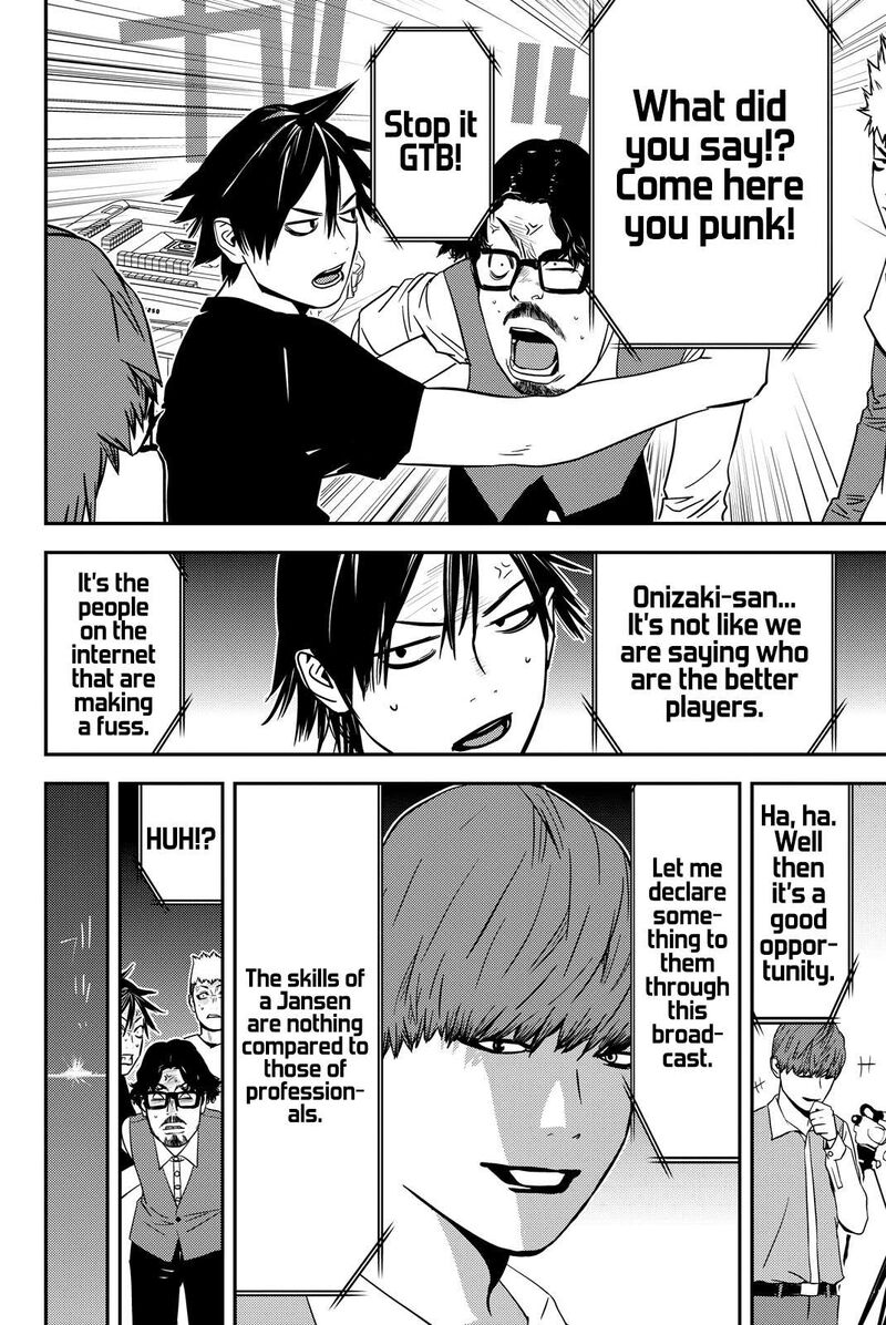 Muteki No Hito 29 10