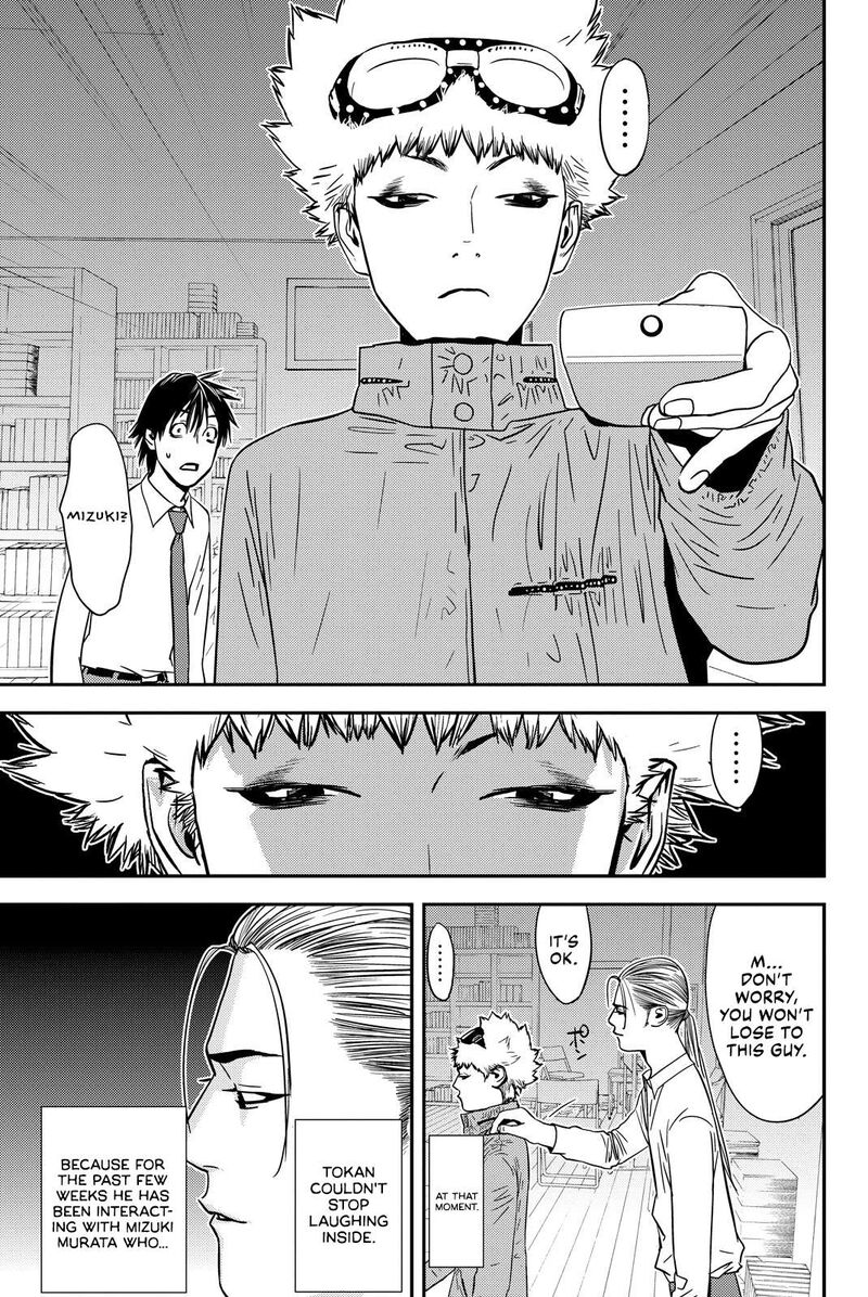 Muteki No Hito 29 11