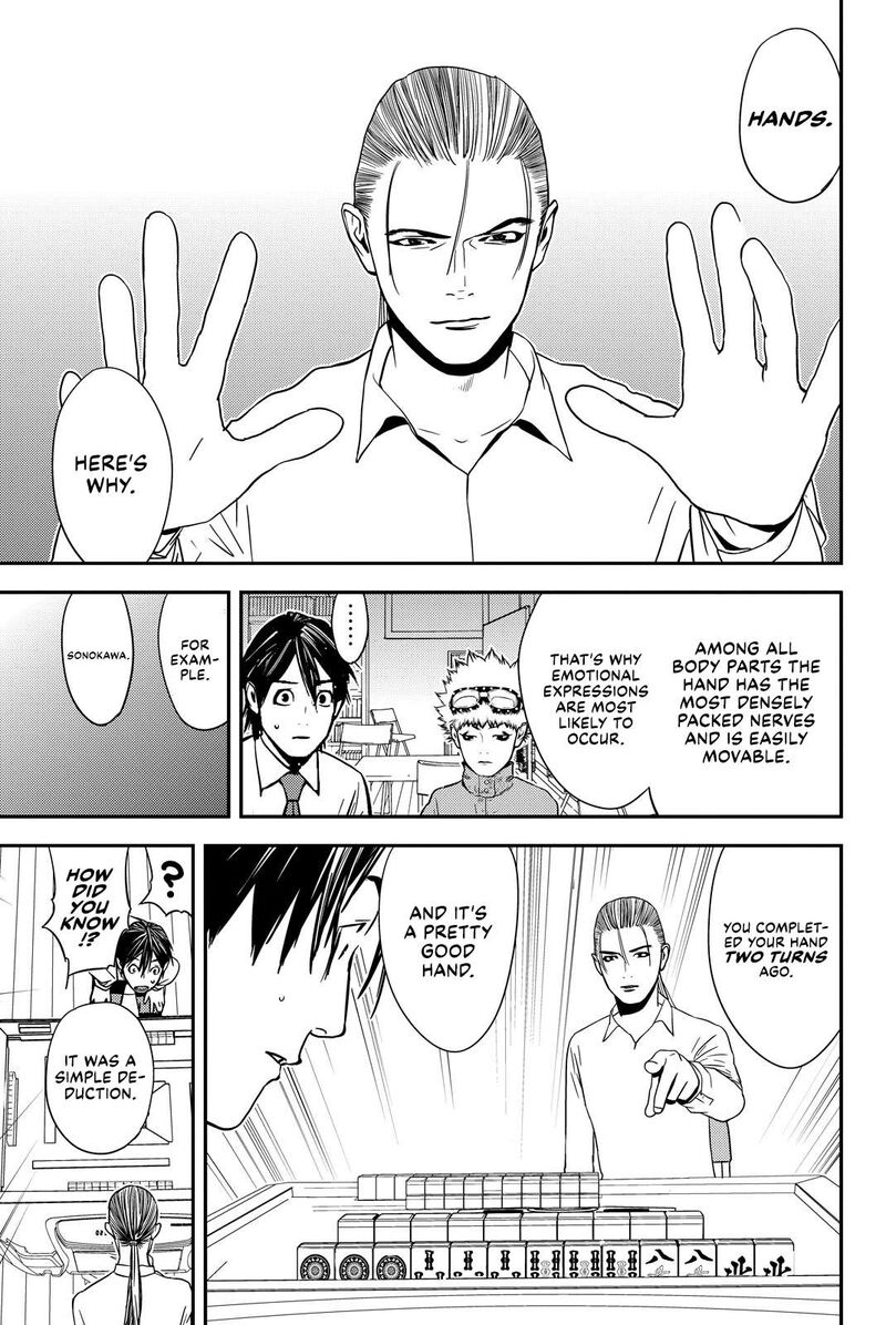 Muteki No Hito 29 3