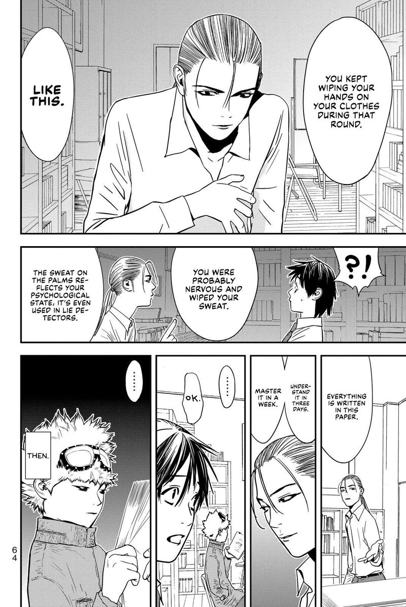 Muteki No Hito 29 4