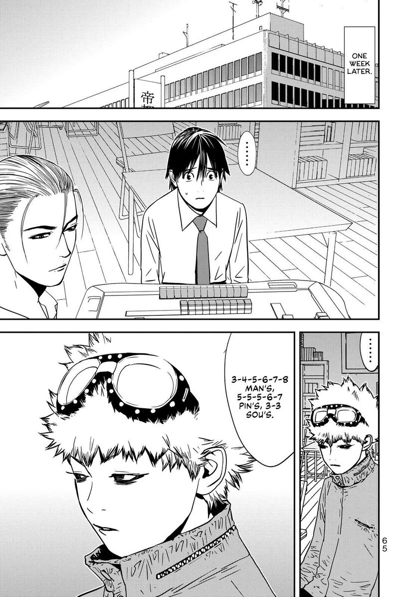 Muteki No Hito 29 5