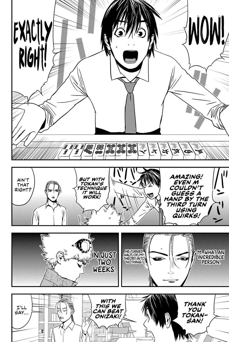 Muteki No Hito 29 6