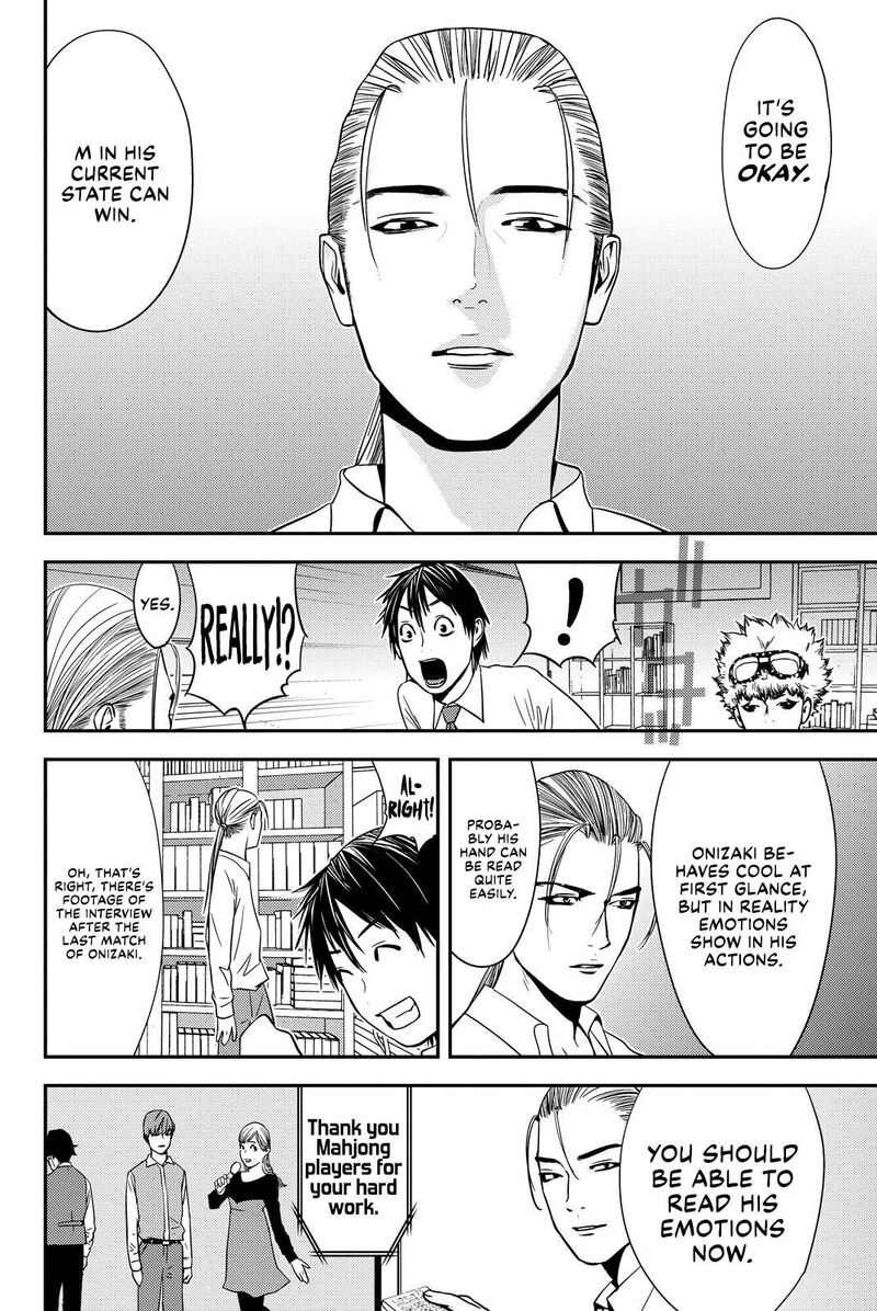 Muteki No Hito 29 8