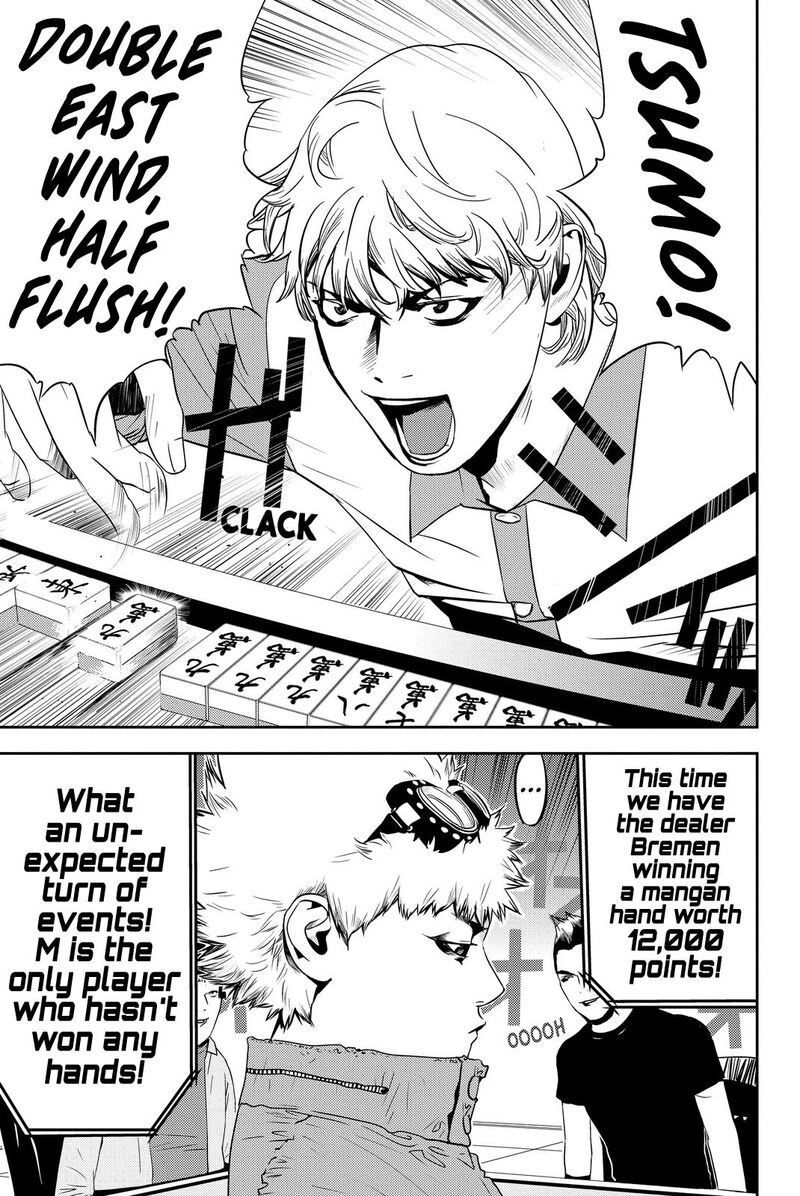Muteki No Hito 3 15