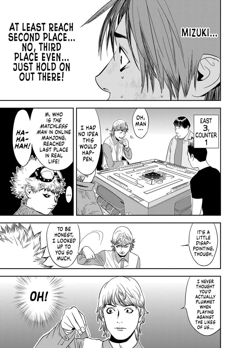 Muteki No Hito 3 17