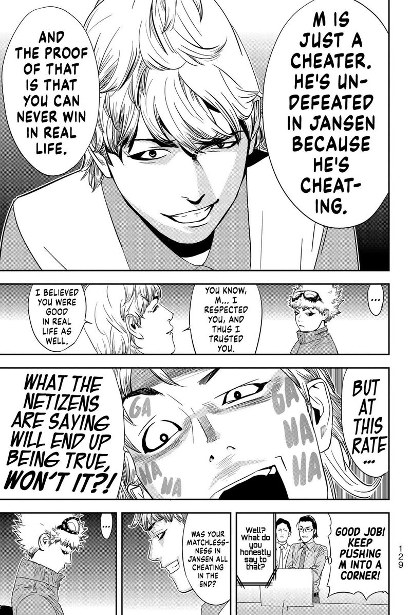 Muteki No Hito 3 19