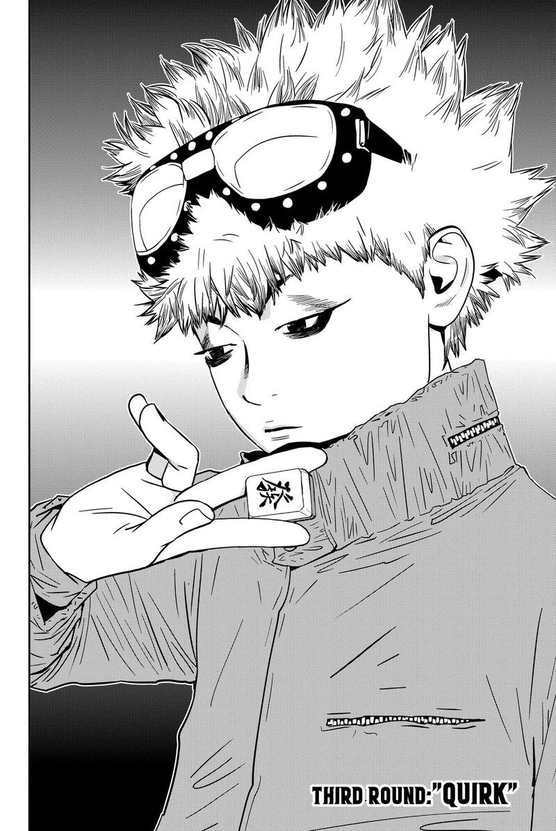 Muteki No Hito 3 2