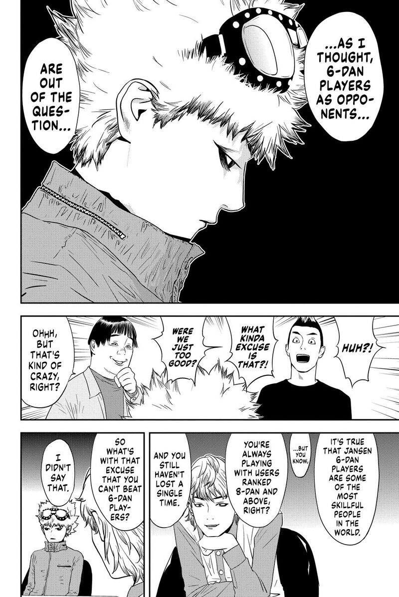 Muteki No Hito 3 20