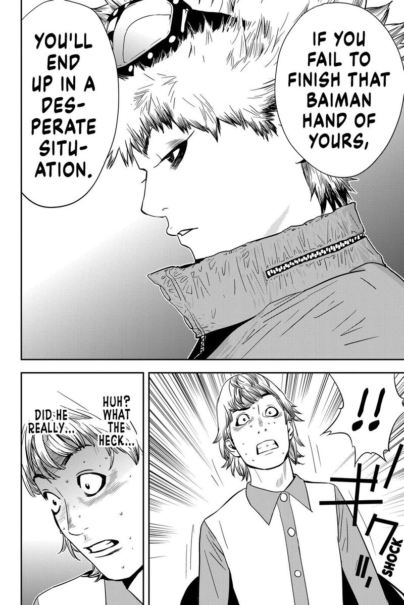 Muteki No Hito 3 24