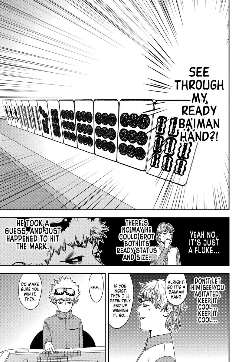 Muteki No Hito 3 25