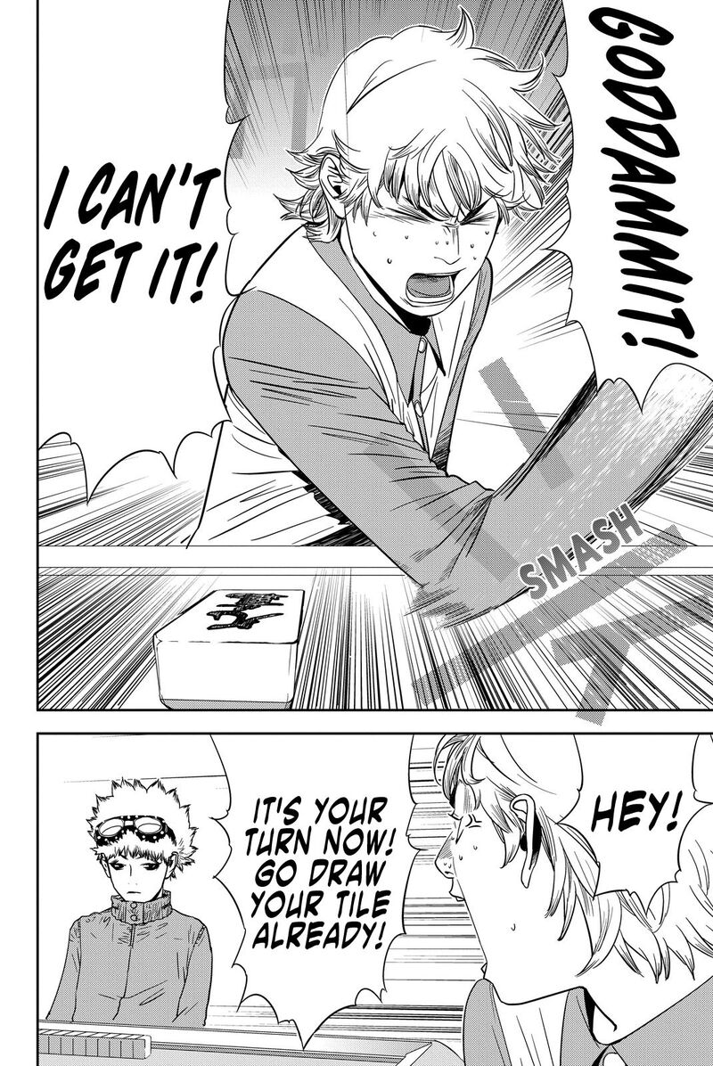 Muteki No Hito 3 28