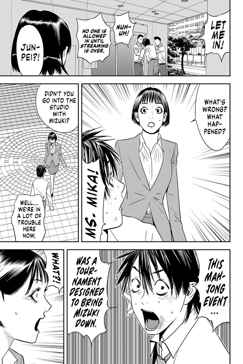 Muteki No Hito 3 3