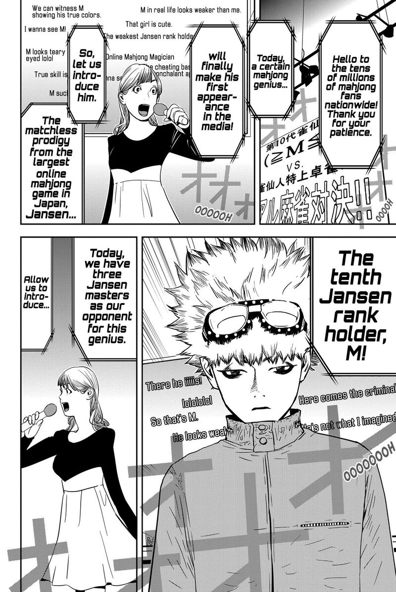 Muteki No Hito 3 4