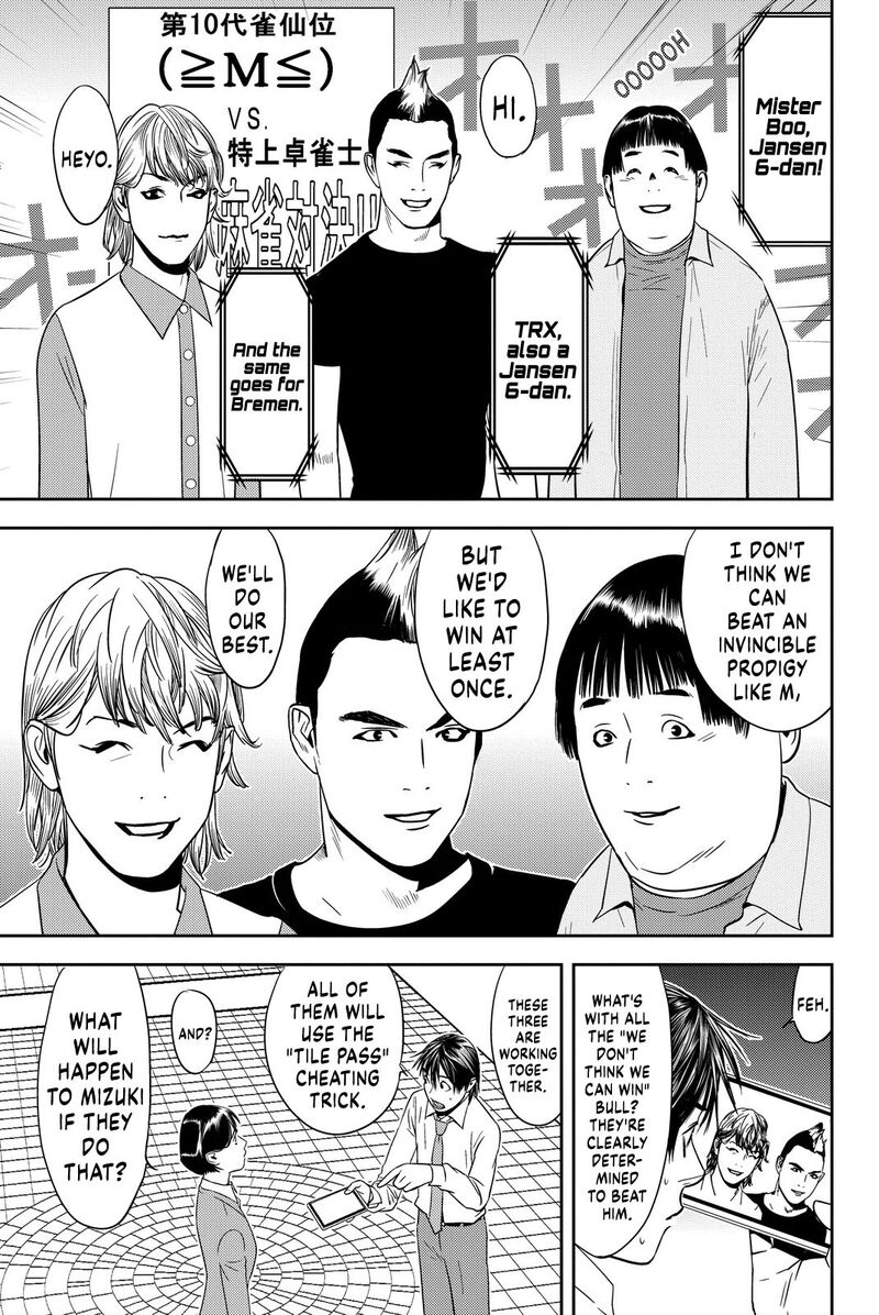 Muteki No Hito 3 5