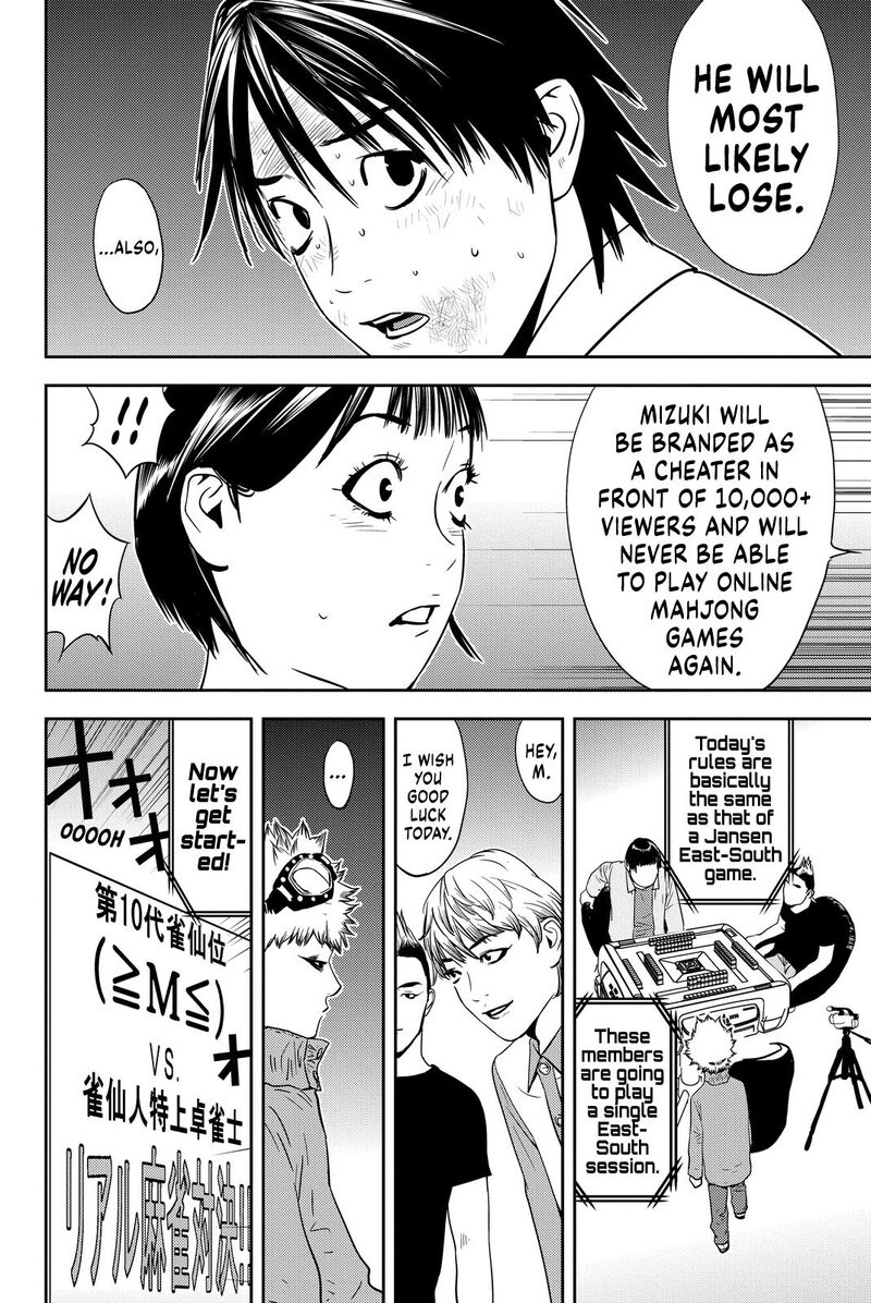 Muteki No Hito 3 6