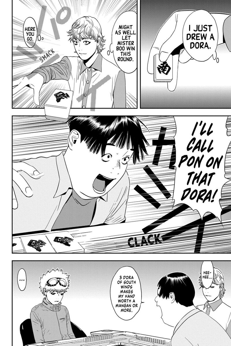 Muteki No Hito 3 8